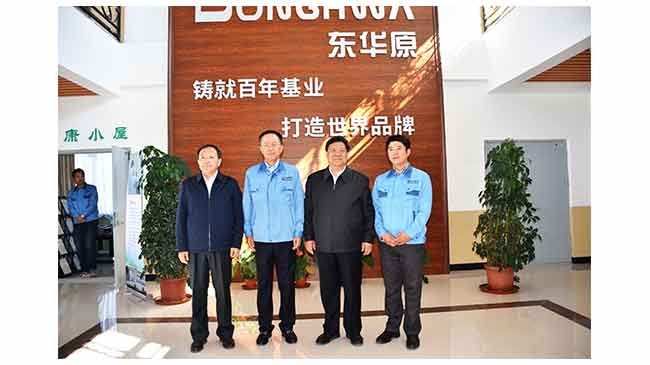 延邊州委，州政府領(lǐng)導(dǎo)到吉林東華原實地考察