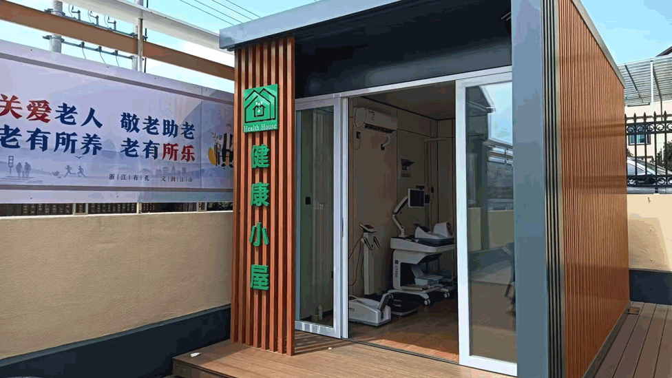 江山市鳳林鎮(zhèn)白沙村村部，健康小屋